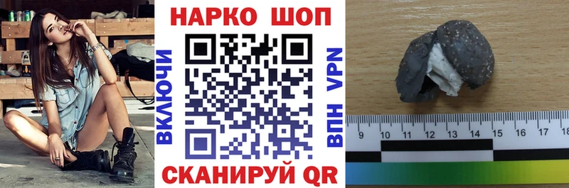 Названия наркотиков Пенза Кокаин Меф мяу мяу АМФ ГАШИШ