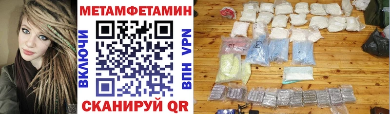АМФЕТАМИН VHQ  что такое   Пенза 