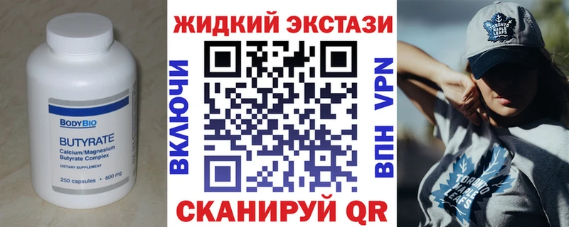 Бутират буратино  наркошоп  Пенза 