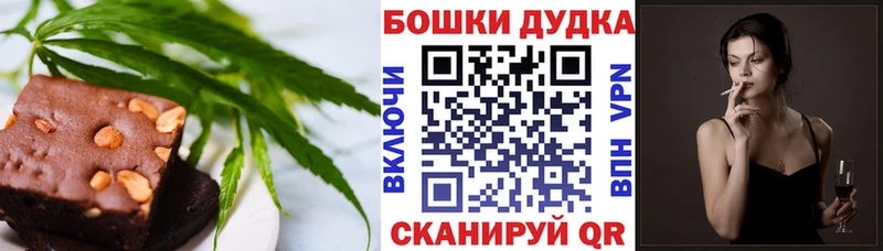 Еда ТГК марихуана  Пенза 