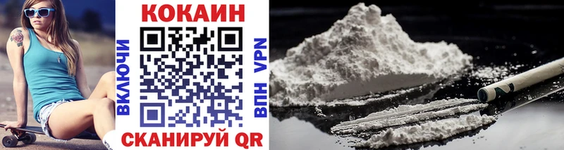 Cocaine 97%  как найти наркотики  Пенза 