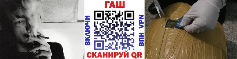 Гашиш Cannabis  kraken tor  Пенза 