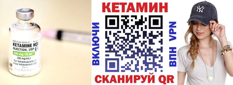 КЕТАМИН ketamine  mega ссылка  Пенза 