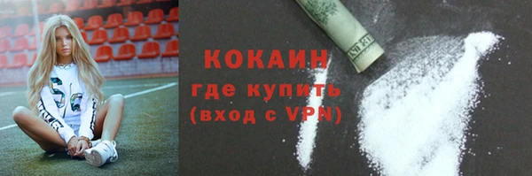 кокаин Алексеевка