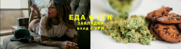 прущие крисы Алексин