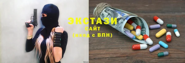 экстази Алзамай