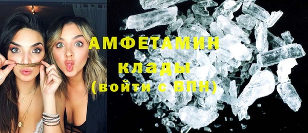 кокаин Алексеевка