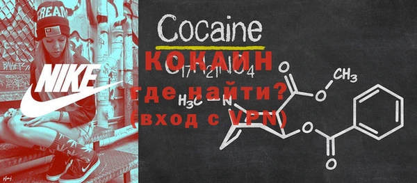 кокаин Алексеевка
