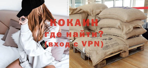 кокаин Алексеевка