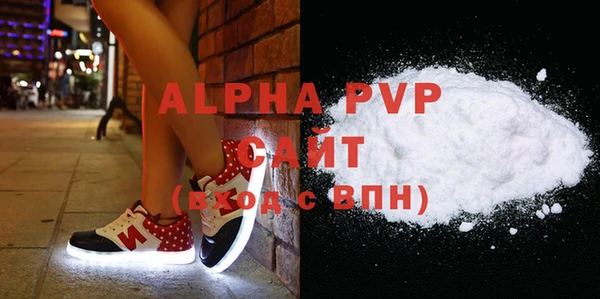 стафф Покачи