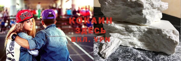 кокаин Алексеевка