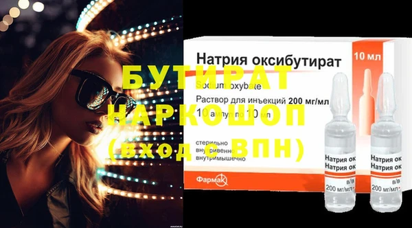 прущие крисы Алексин