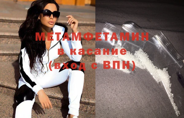 мефедрон мука Покровск