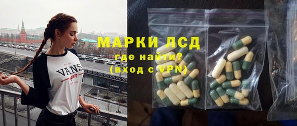прущие крисы Алексин