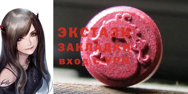 экстази Алзамай