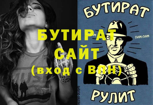 прущие крисы Алексин