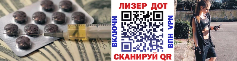 shop как зайти Пенза LSD-25 экстази кислота