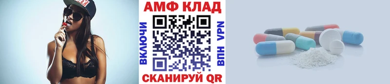 Метамфетамин Methamphetamine  Пенза 