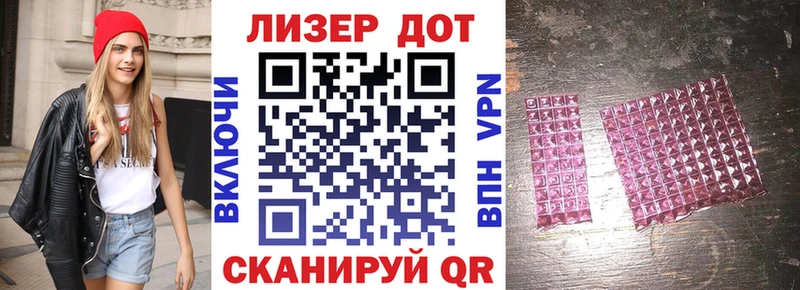 Марки N-bome 1,5мг Пенза