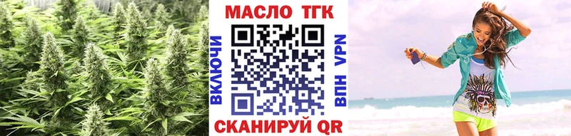 ТГК вейп с тгк дарк нет наркотические препараты Пенза